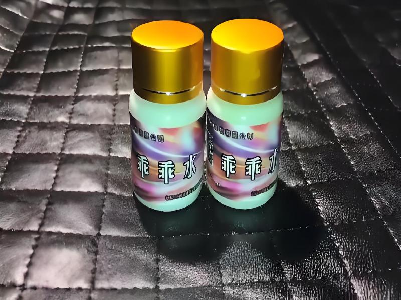 成人催药迷用品2570-SXh型号